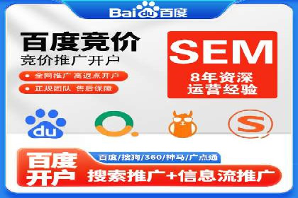 案例分析：信息流开户返点的实效与影响